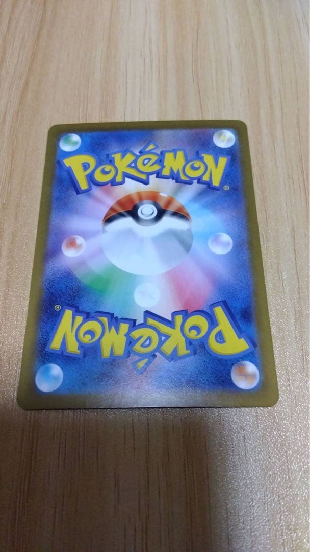 【美品】メガリザードンX EX [MUR] インフェルノX