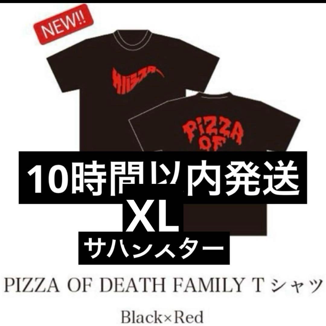 サバシスター　PIZZA OF DEATH FAMILY T XL