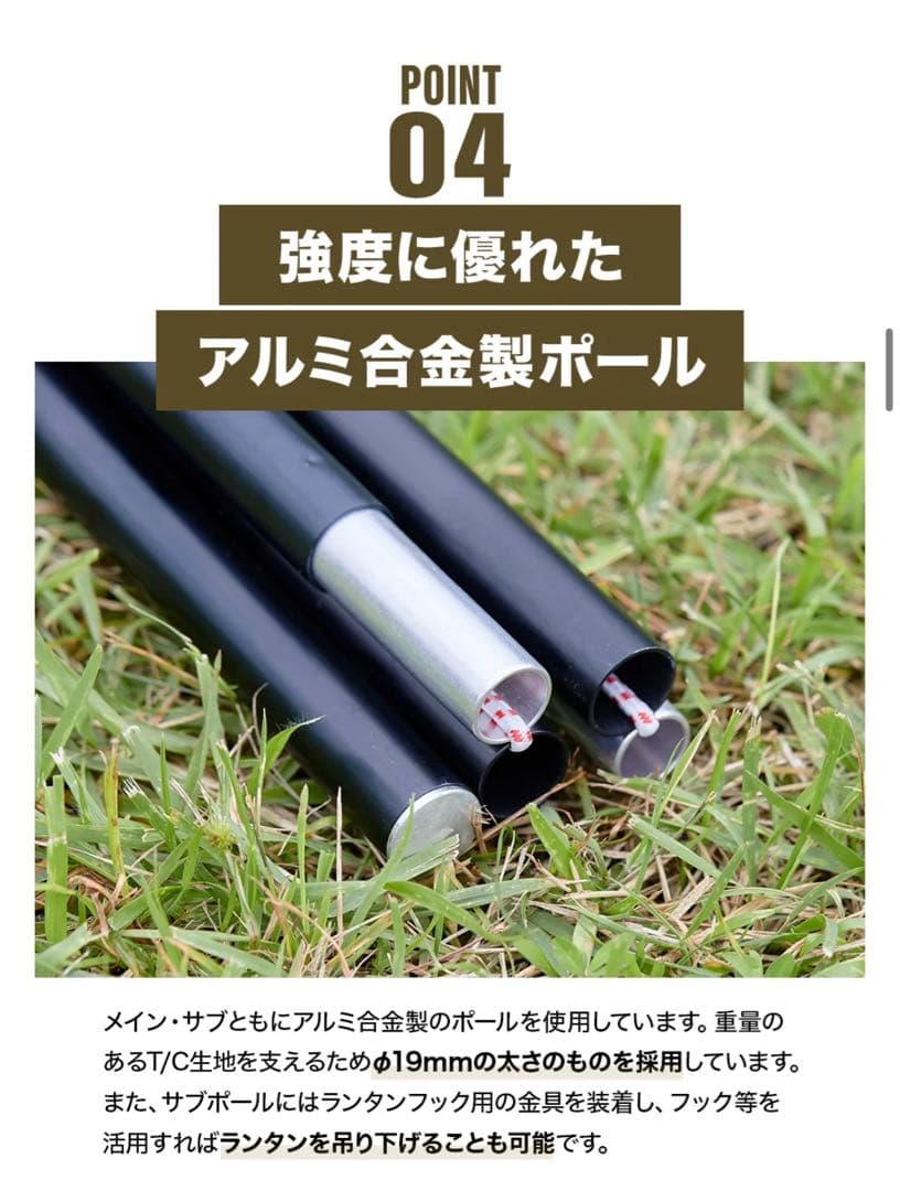 WAQ ワックAlpha T/C　ソロ用ティピテント タンカラー