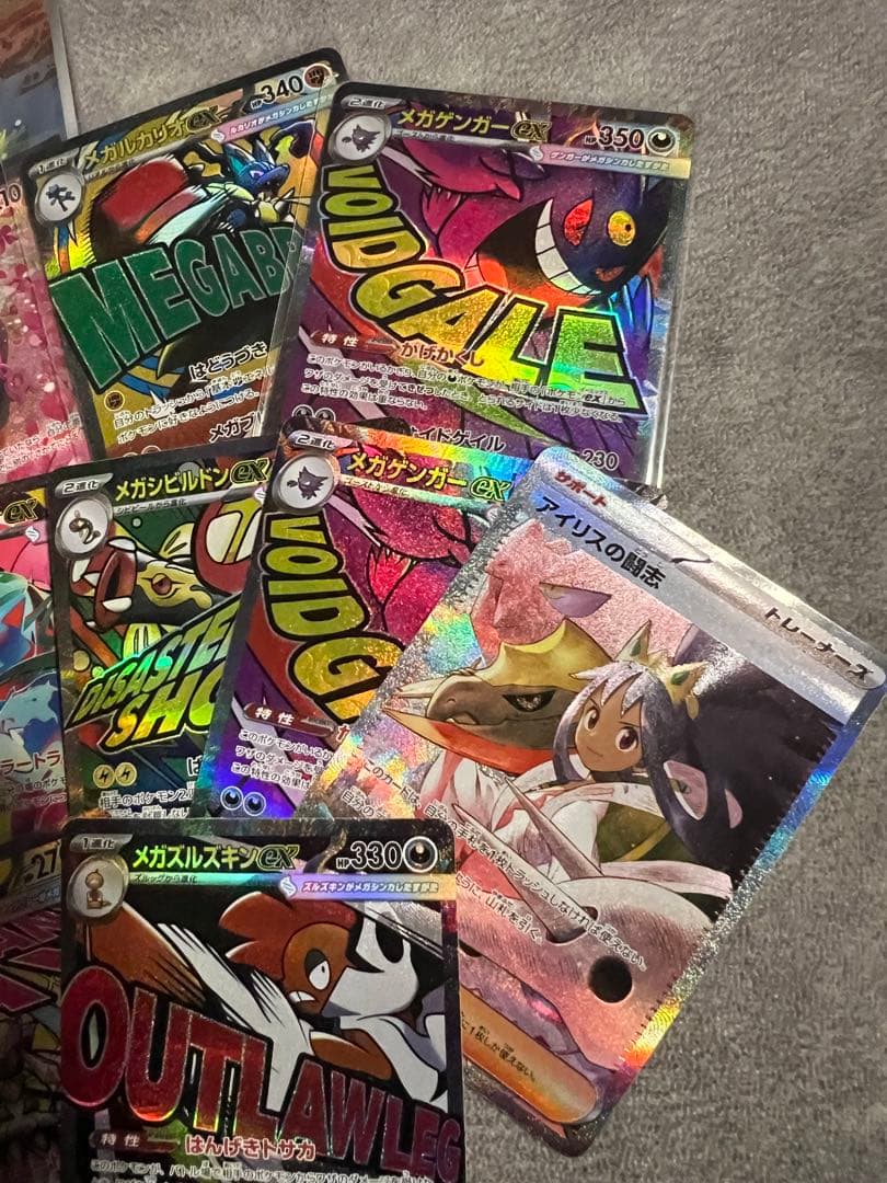 まとめ売り　美品　自引き