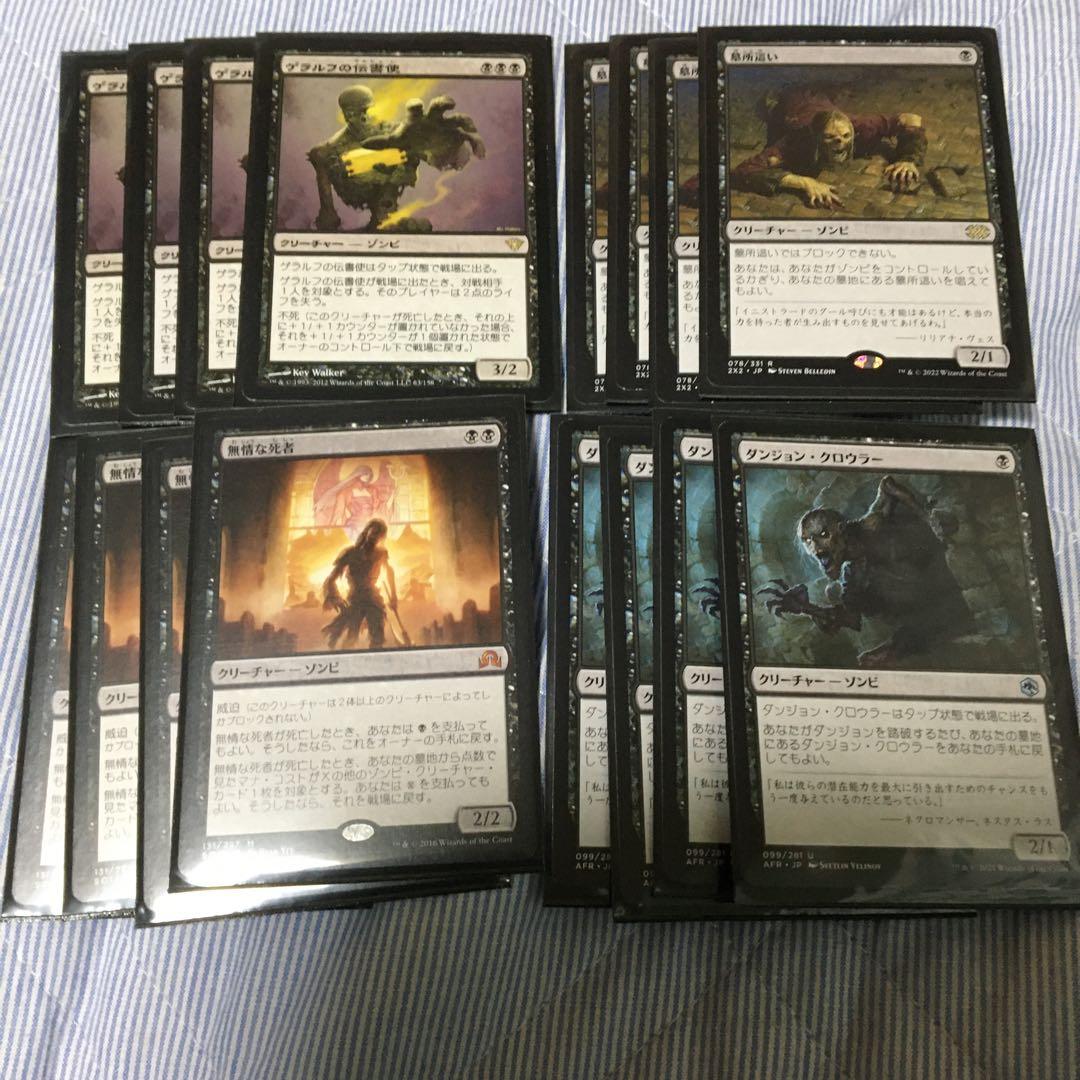 mtg マジックザギャザリング　黒・水　デッキ