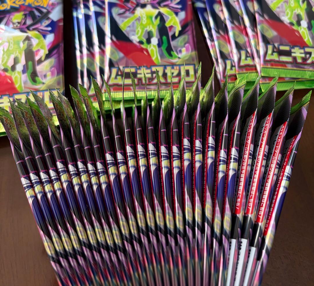 【サーチ済み】ムニキスゼロ 75パック　ポケモンカード