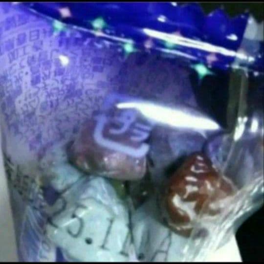 リングボーイ ガール ブーケトス 結婚式 お礼 出産 コーヒー 発表会 誕生日