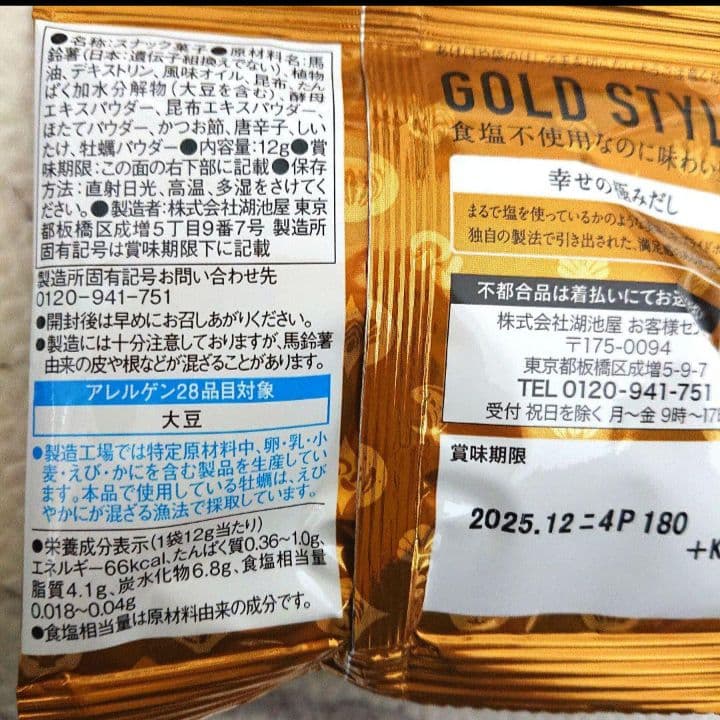 リングボーイ ガール ブーケトス 結婚式 お礼 出産 コーヒー 発表会 誕生日