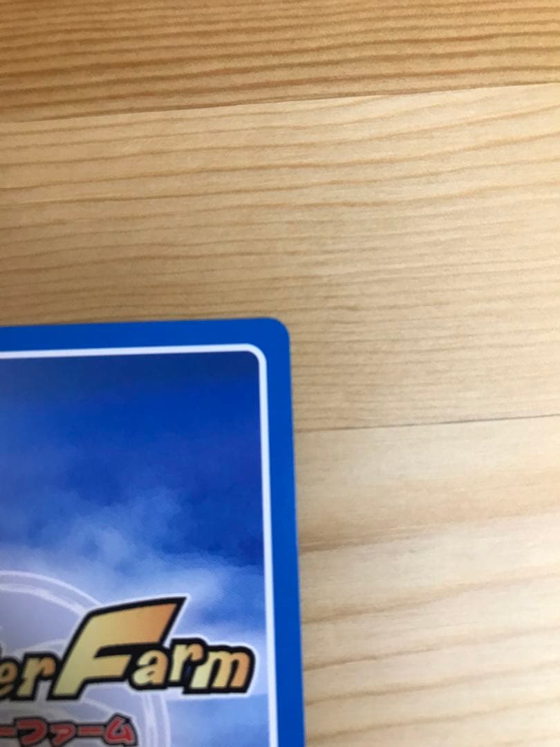 美品★モンスターファームバトルカード