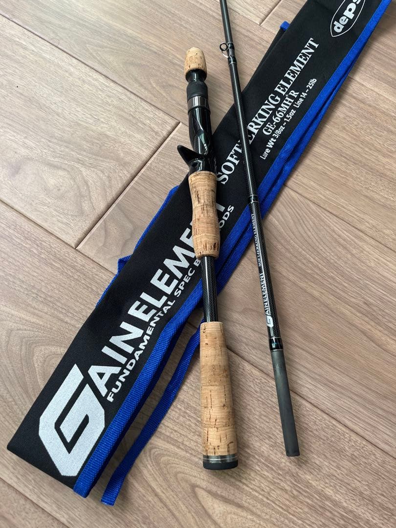 【送料込み】デプス ゲインエレメント ソフトジャーキングエレメント