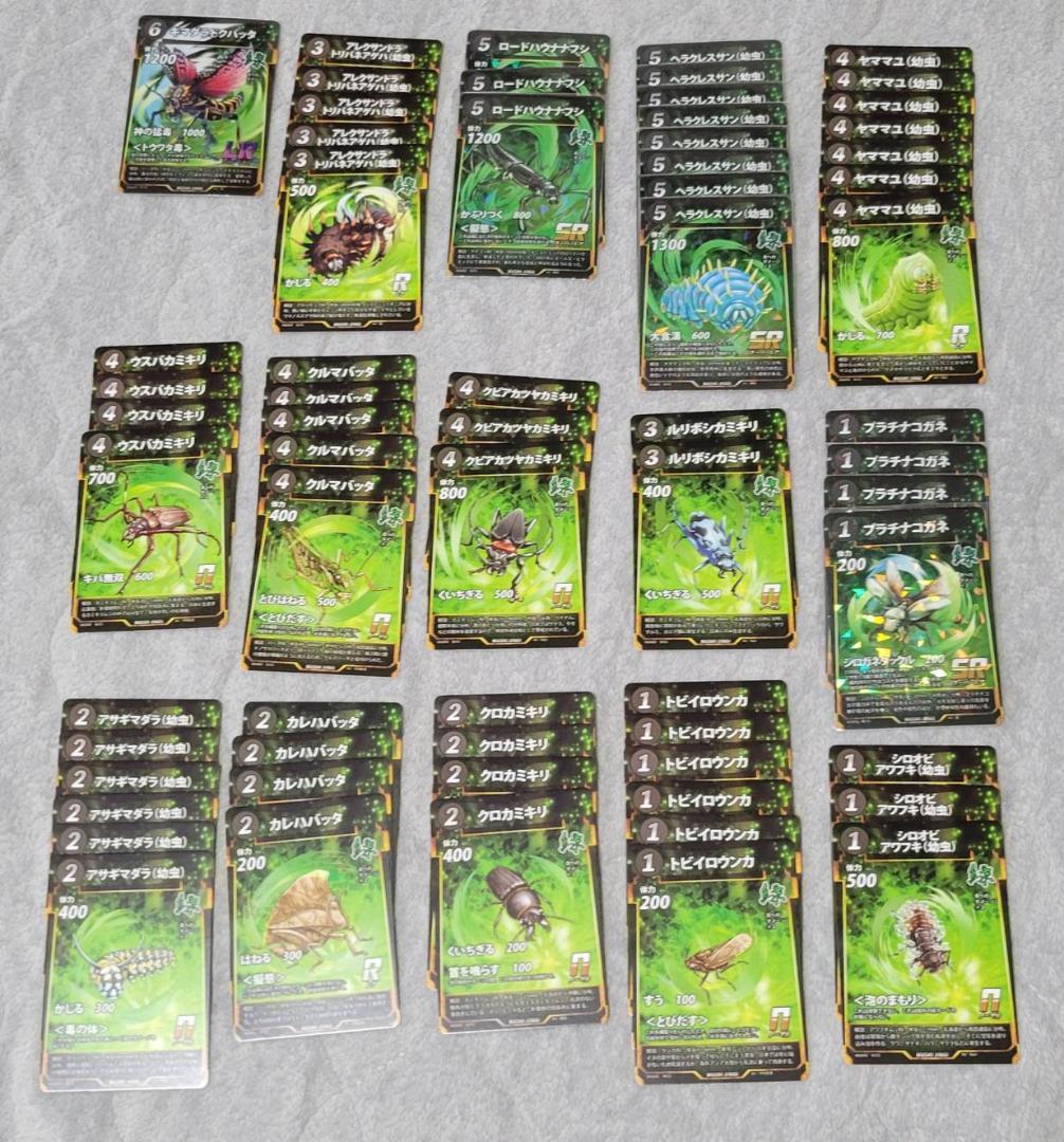 蟲神器 1~3弾まとめ売り（LR9枚含む）939枚 引退品