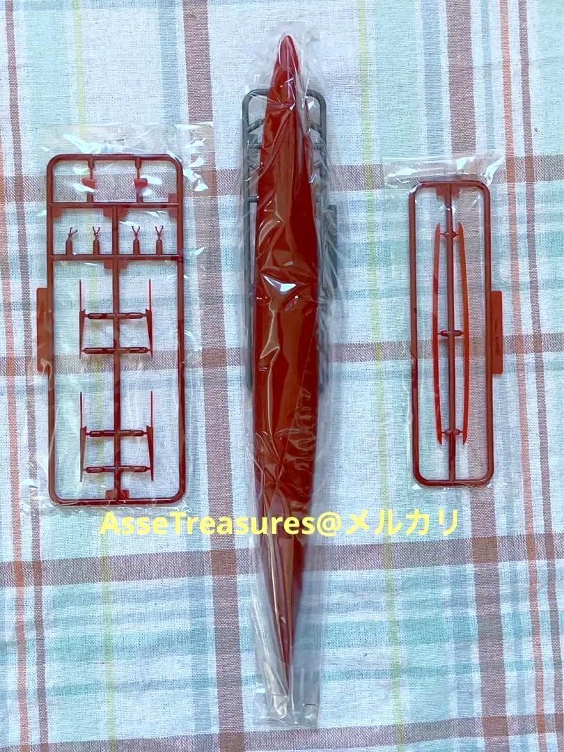 限定品 フジミ フルハル 1/700 葛城 w/エッチングパーツ&2ピース機銃