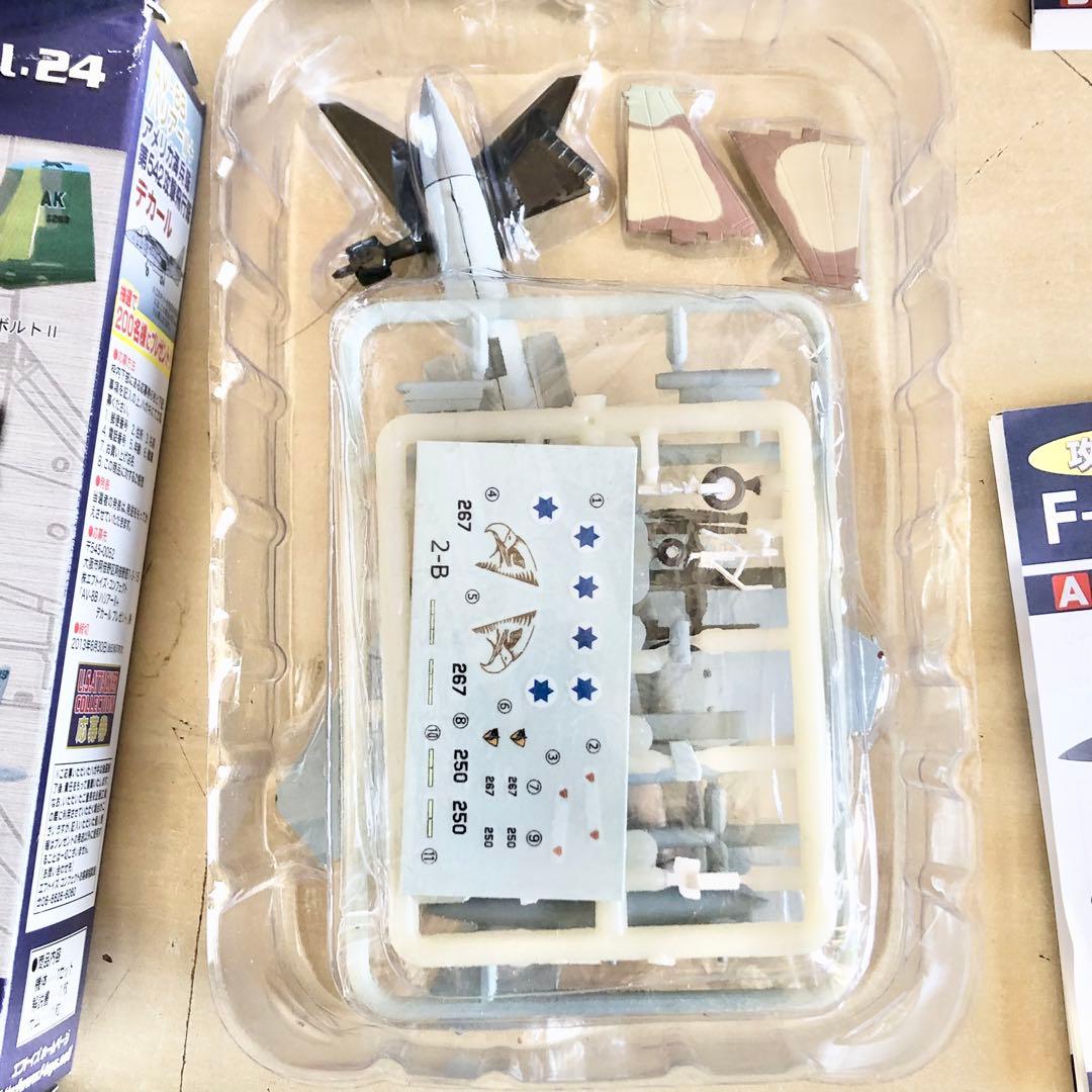 3機 エフトイズ1/144 攻撃機コレクション F-15E ストライクイーグル