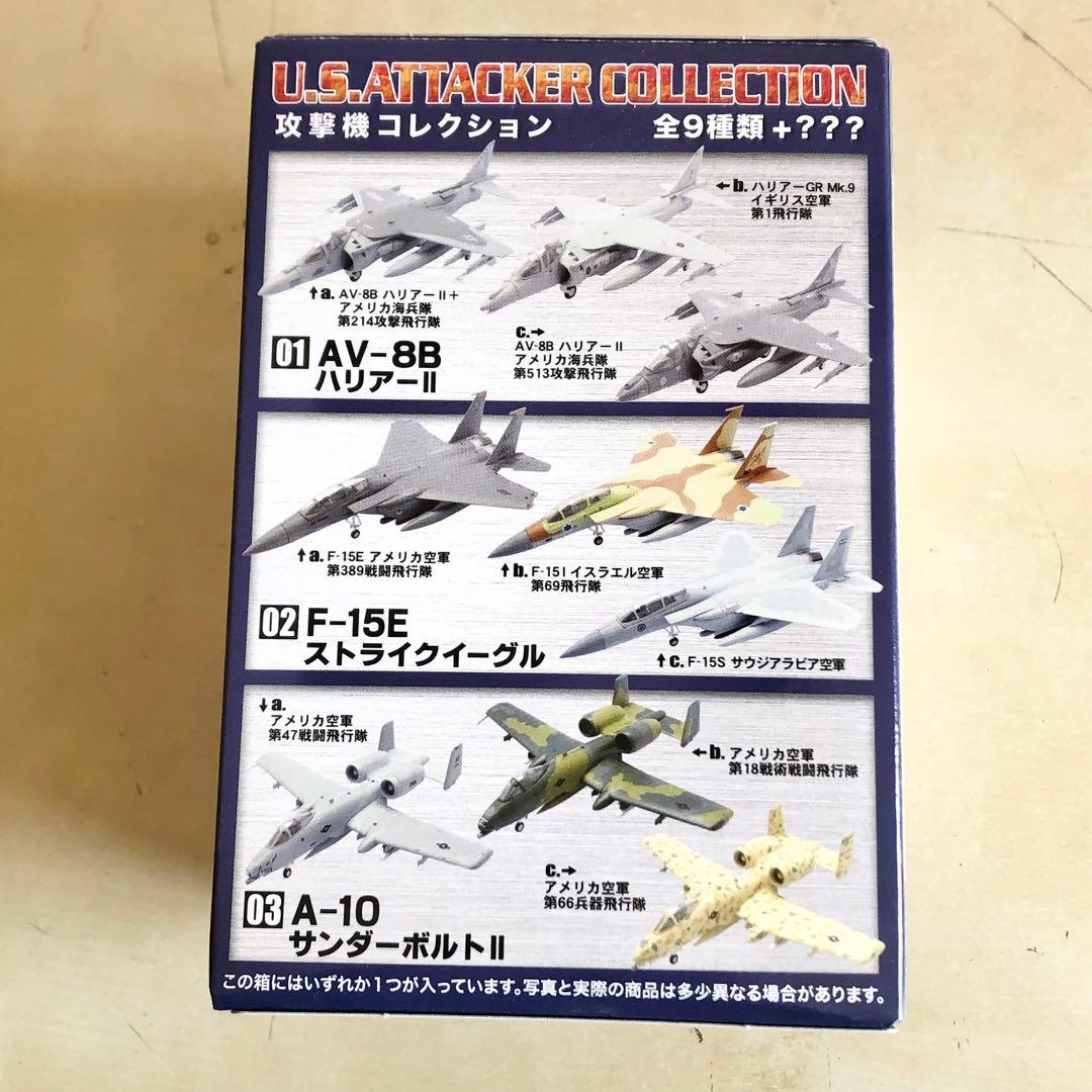 3機 エフトイズ1/144 攻撃機コレクション F-15E ストライクイーグル