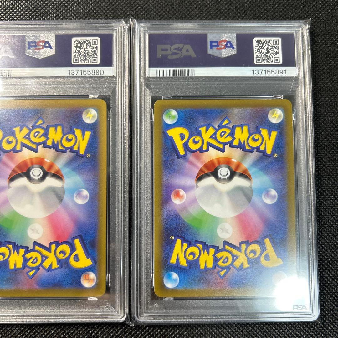 エンテイV スイクンV ライコウV SAR PSA10 連番