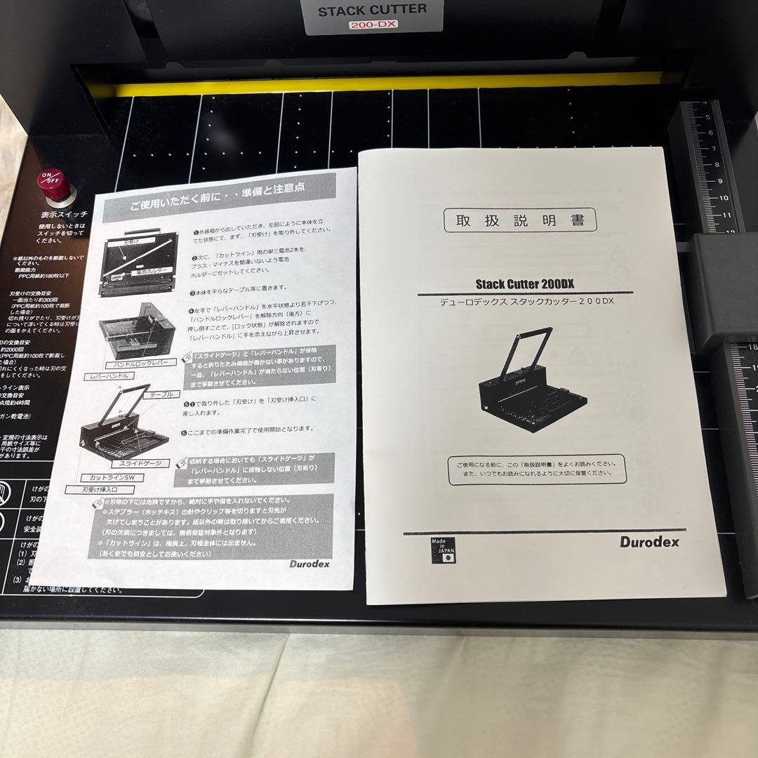 美品　Durodex 200DX 裁断機