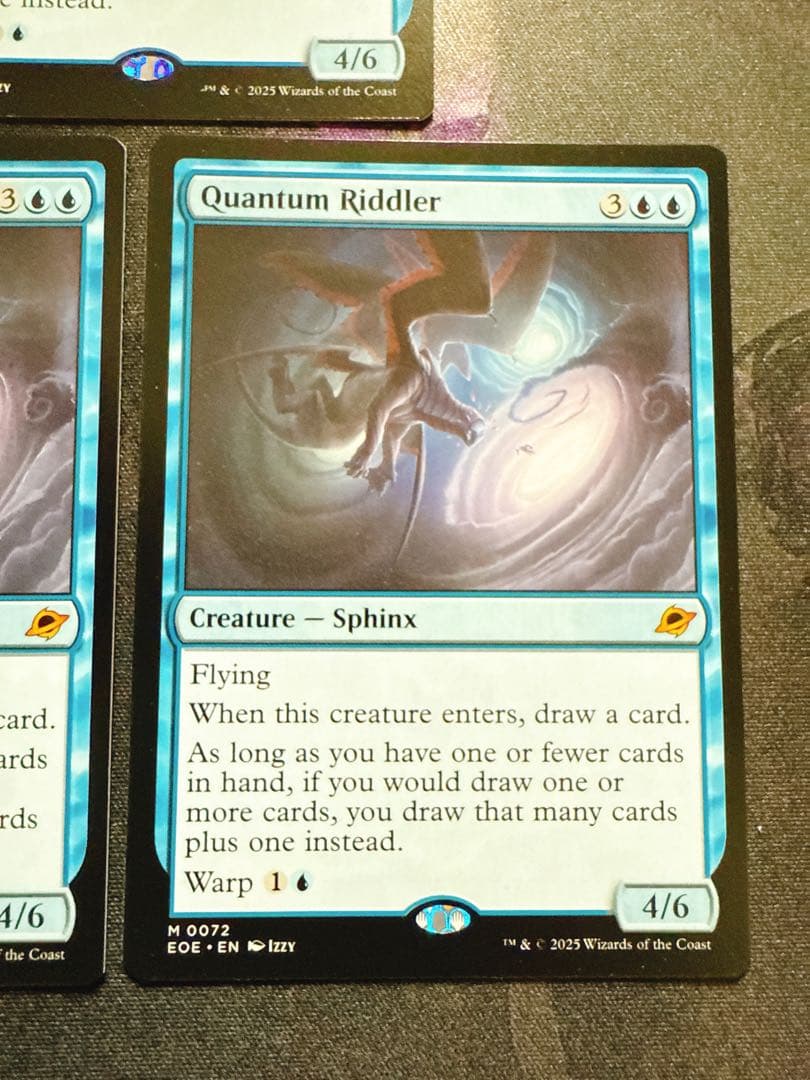 量子の謎かけ屋 3枚セット