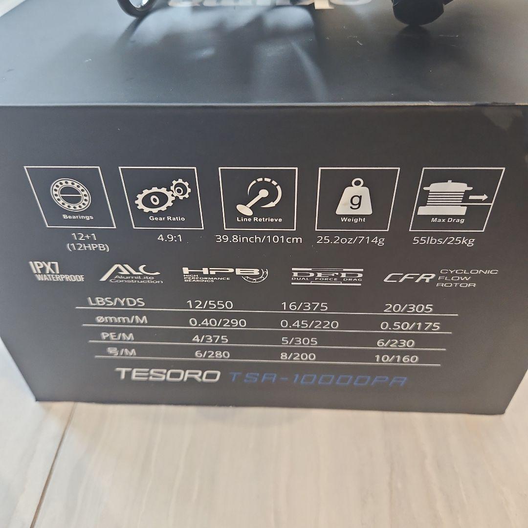 オクマ　テソロ　 TSR-1000DPA スピニングリール