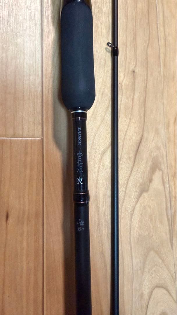 がまかつ　ラグゼ　LUXXE 宵姫・爽　78M-S