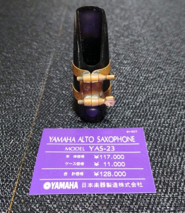 ヤマハ アルトサックス YAS-23 動作未確認 現状品 ジャンク品