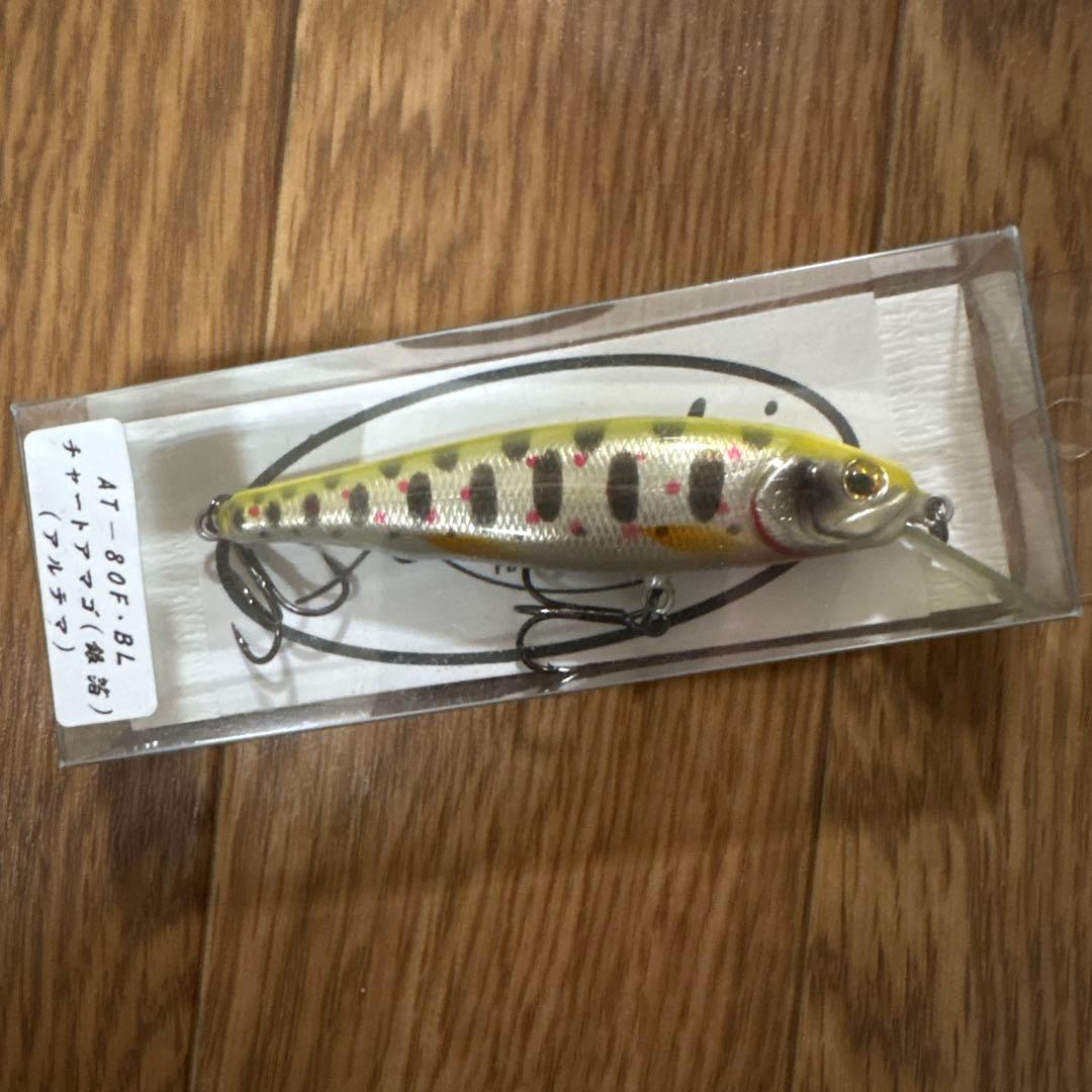 ハンドメイドルアー