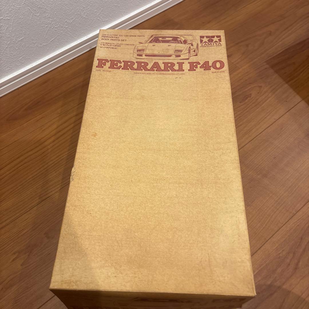 Tamiya Ferrari F40 ボディパーツセット