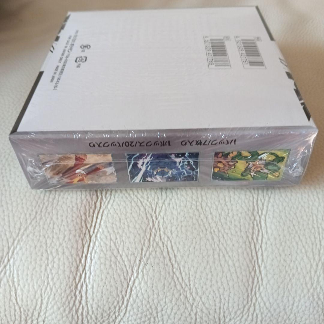 ポケモンカードゲーム ブラックボルト　ボックス　新品未開封　シュリンクあり