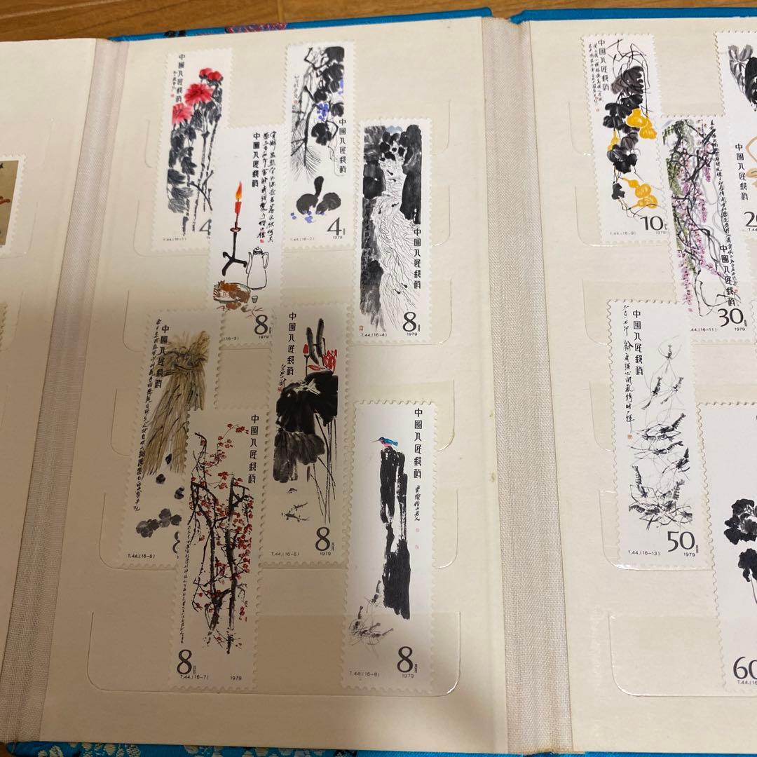 中国切手　斉白石作品選　他