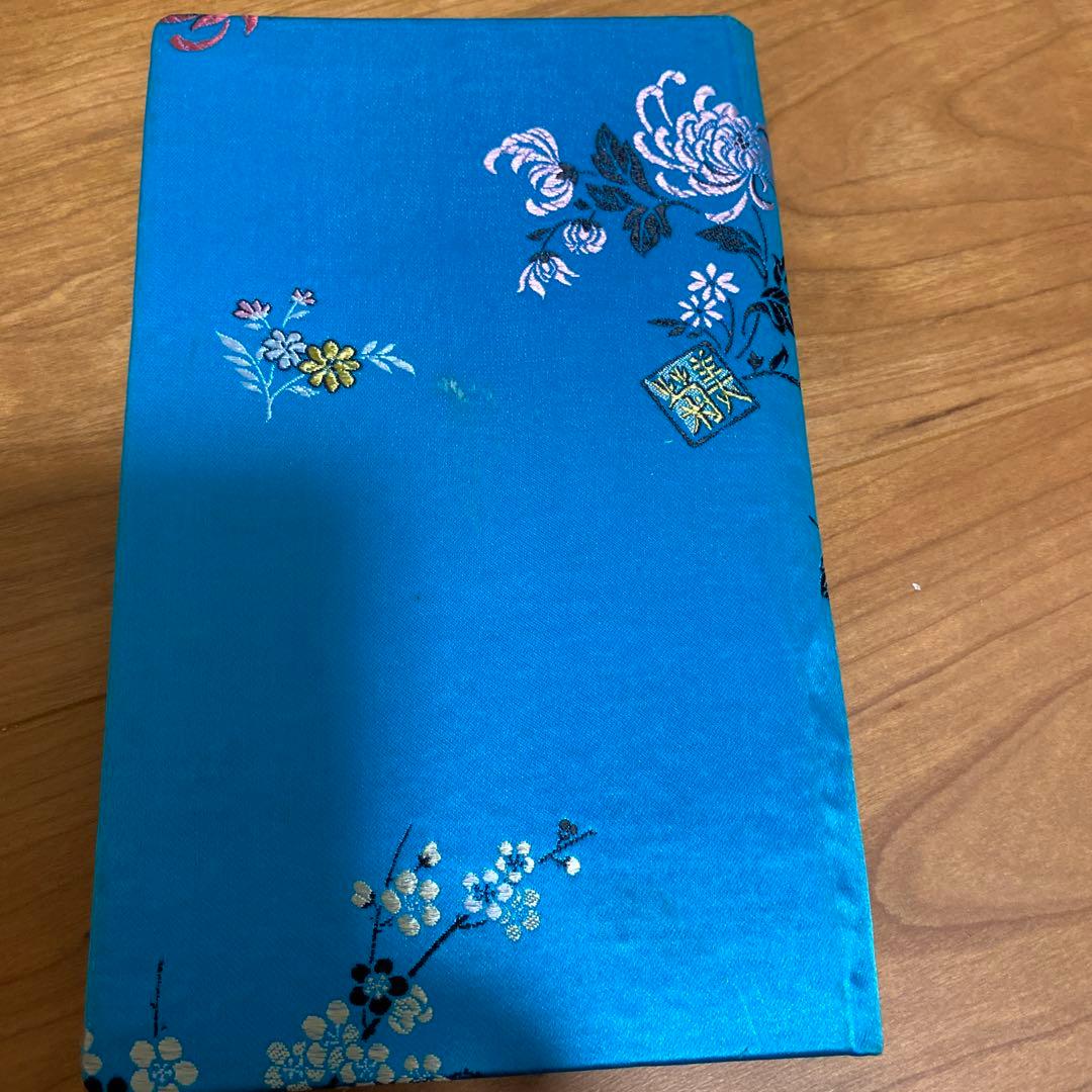 中国切手　斉白石作品選　他