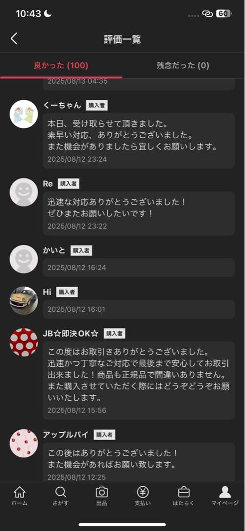 【正規品・未開封】Labubu Big into Energy 2箱