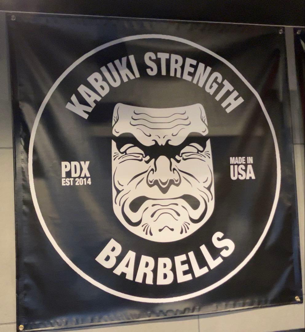 KABUKI STRENGTHジムフラッグ ジムバナー カブキストレングス①