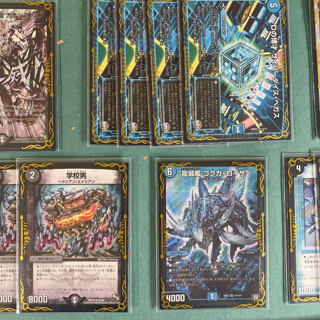 デュエマ　青黒ハンデス