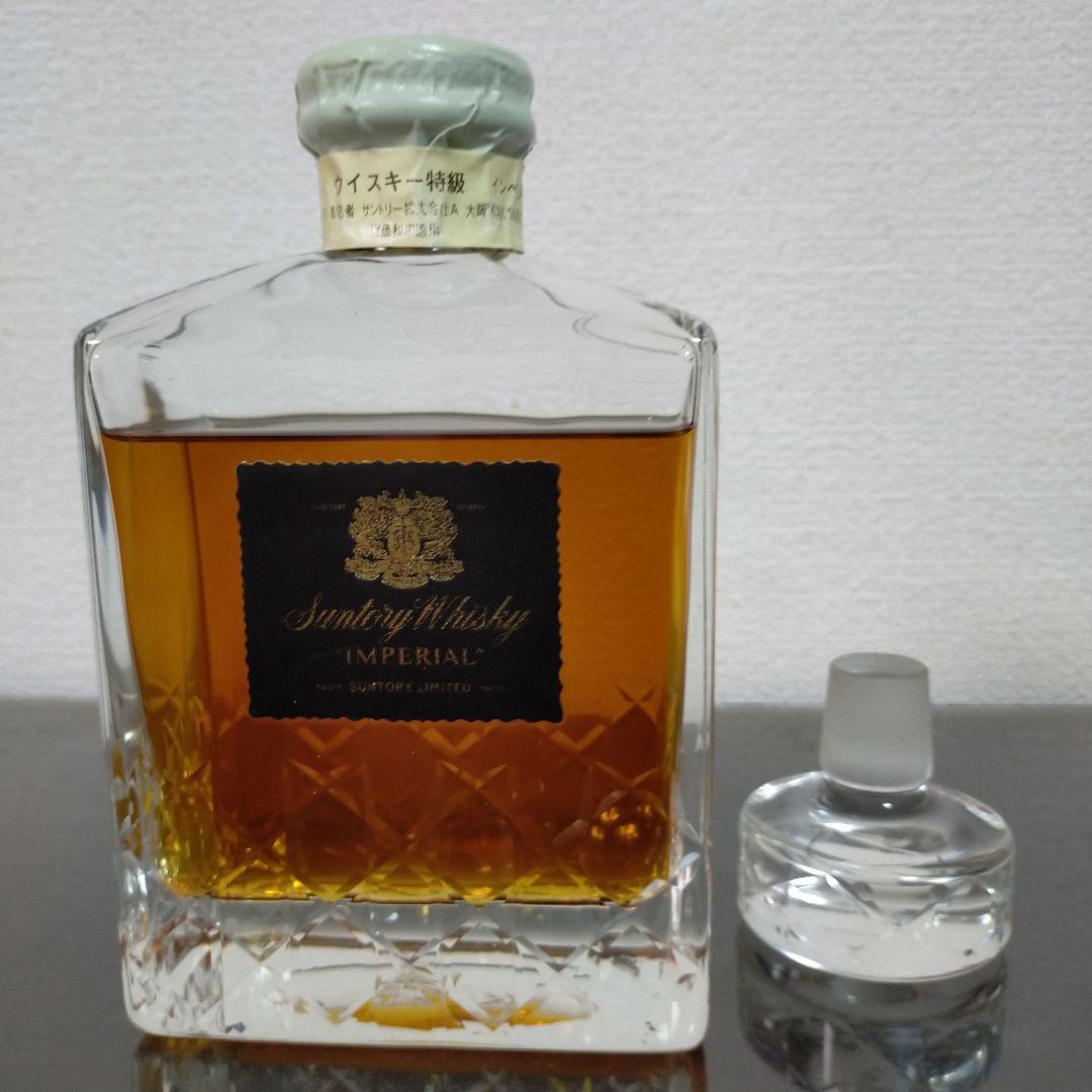 サントリー インペリアル カガミクリスタル 600ml 替栓付