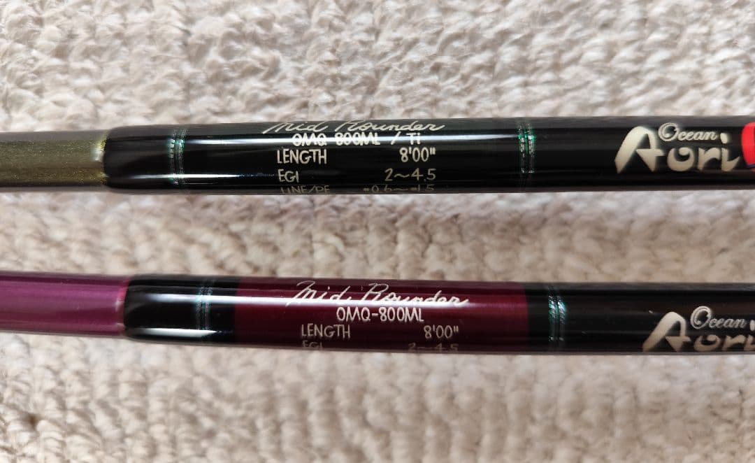 ヨーヅリ　アオリーQスペシャル　OMQ-800ML 2本セット