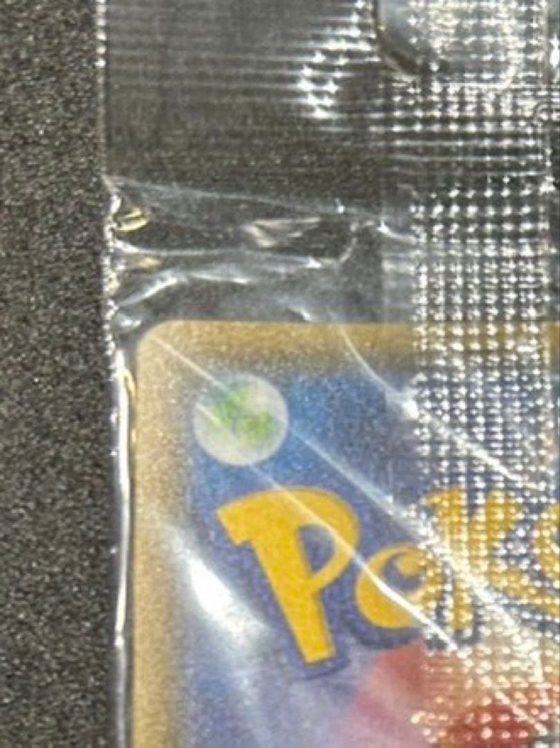 ポンチョを着たイーブイ（エーフィ） PROMO SM-Pプロモカード 140/…