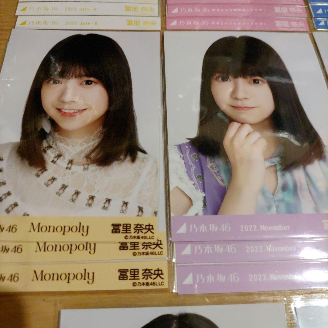 【お買い得品】乃木坂46 冨里奈央 生写真まとめ売り！13コンプ(39枚)