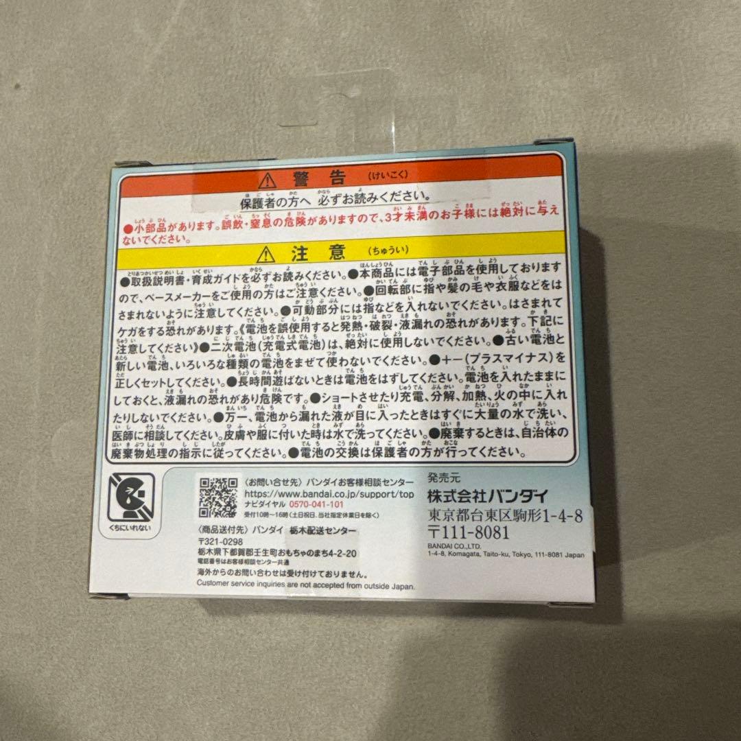 【新品未使用】たまごっちパラダイス　jade forest