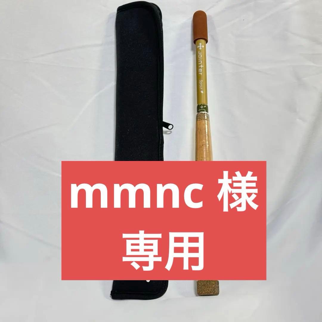 Jointer sprout テンカラ 竿 テレスコ フライ パックロッド