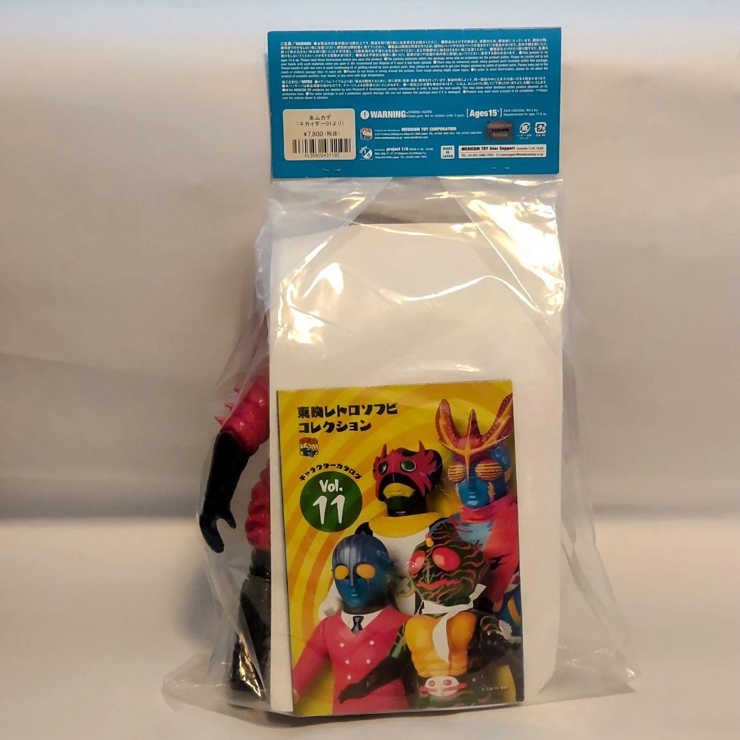 レッドハカイダー（ミサイルボウガンver.) 朱ムカデ2体セット東映レトロソフビ