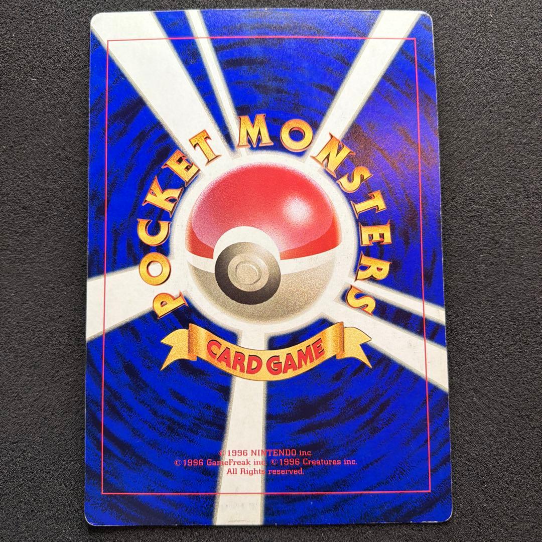 ポケモン広場 / ポケットモンスターカードゲーム スペシャルジャンボカード