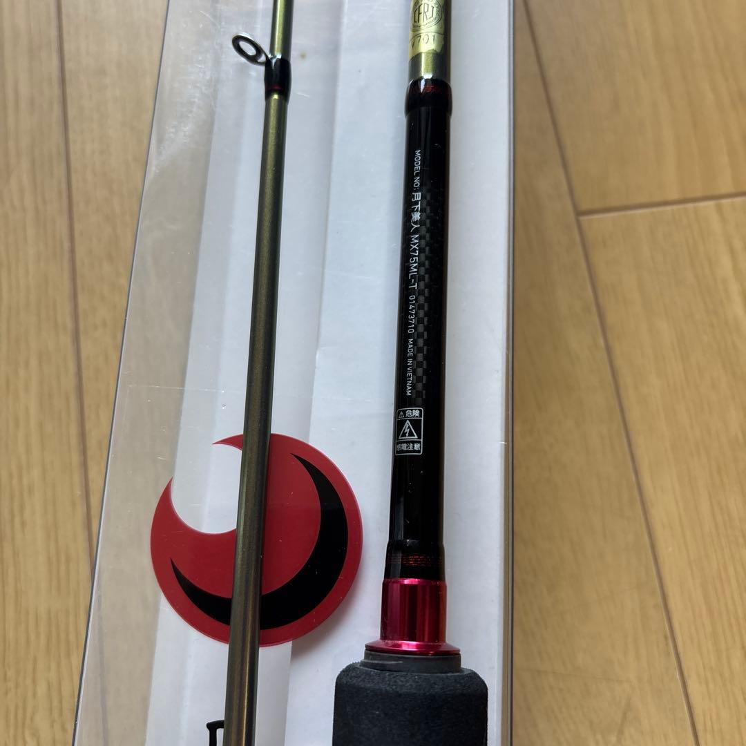 DAIWA 月下美人MX 75ML-T