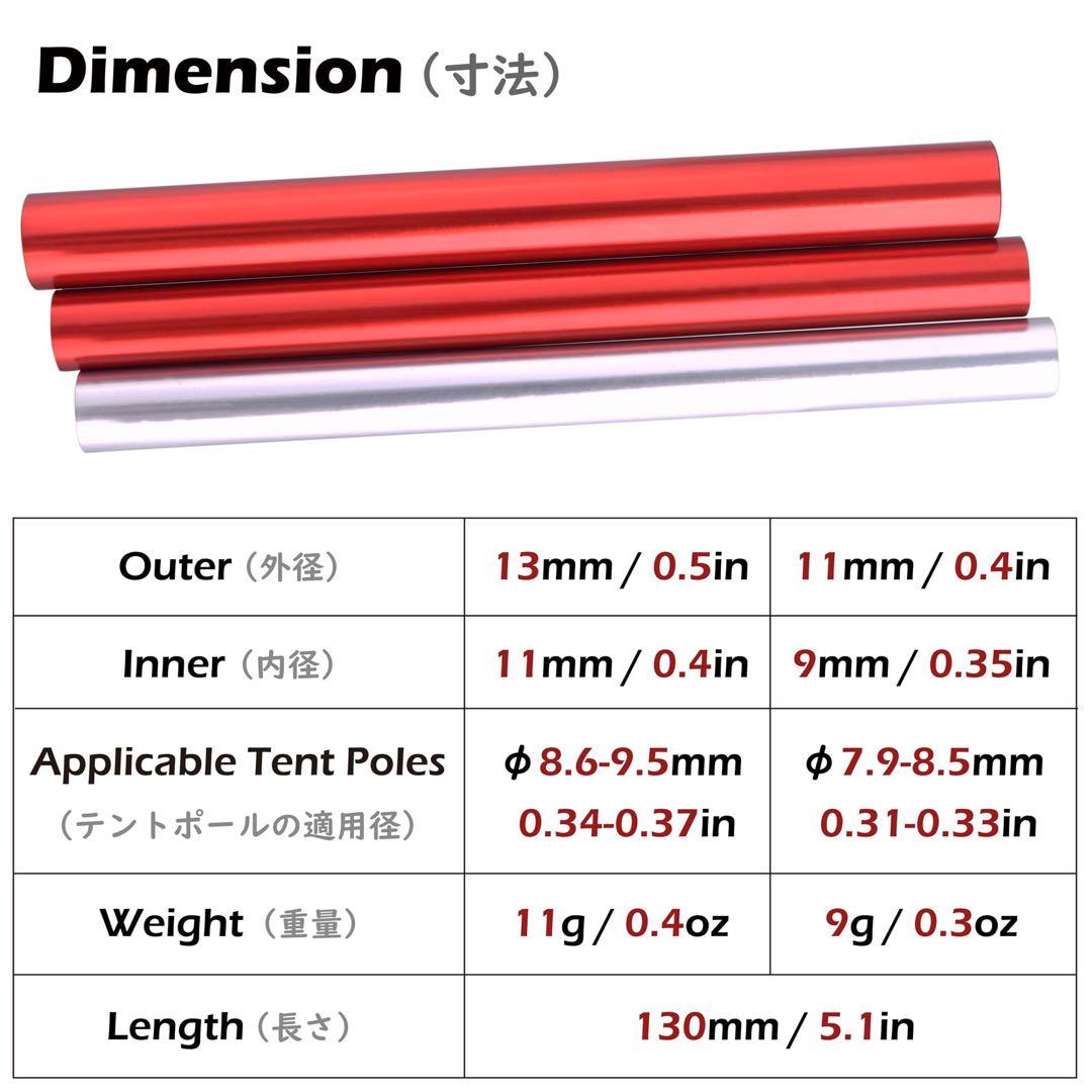 アルミ合金 テント ポールス 応急 修理 管端栓 テントポールリペアアウトドア