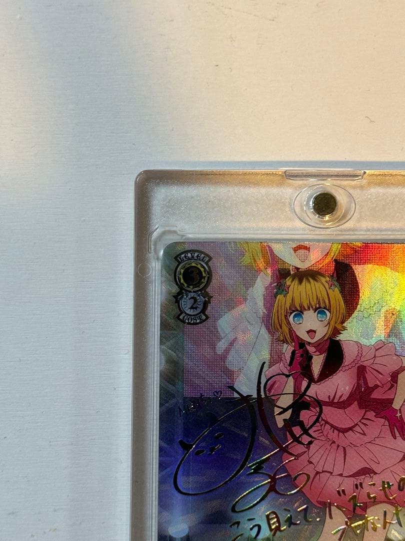 ヴァイスシュバルツ　推しの子　SSP サイン　B小町　MEMちょ