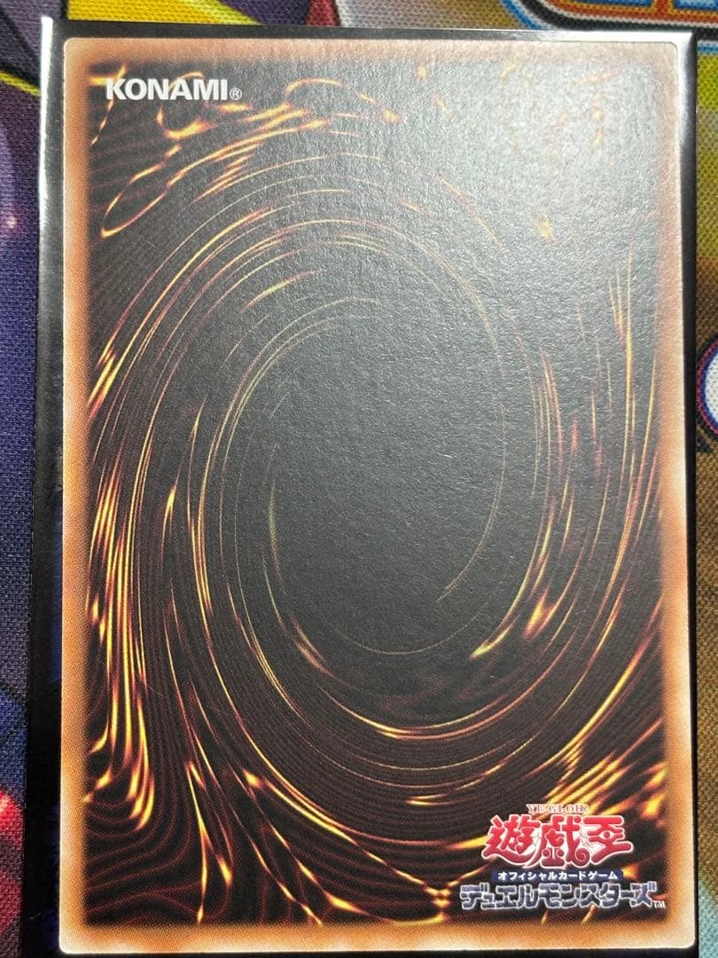 遊戯王OCG 霊王の波動　アジアシークレット3枚セット