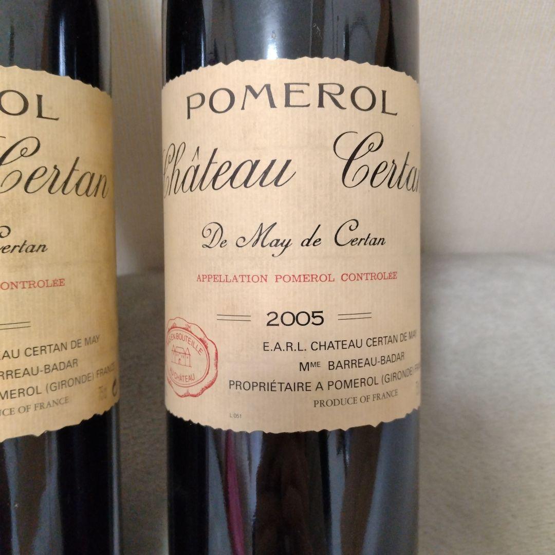 Château Certan Pomerol 2004.2005 計3本