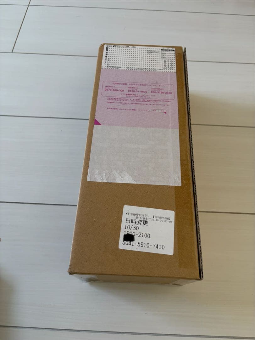 ワンピースカードゲーム ヒロインズエディションスペシャルセット　輸送箱未開封品