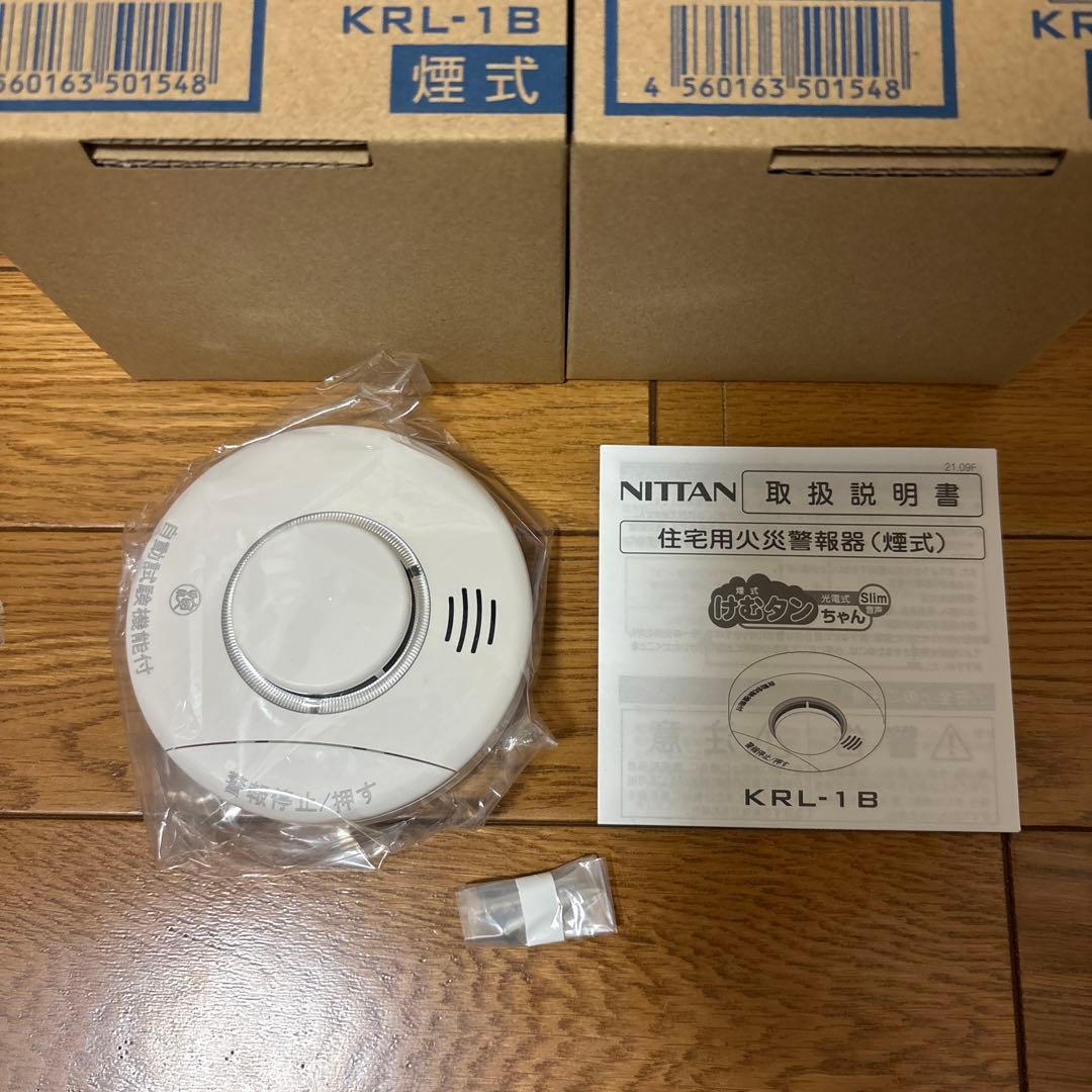 ニッタン KRL-1B 煙式火災警報器 8個セット