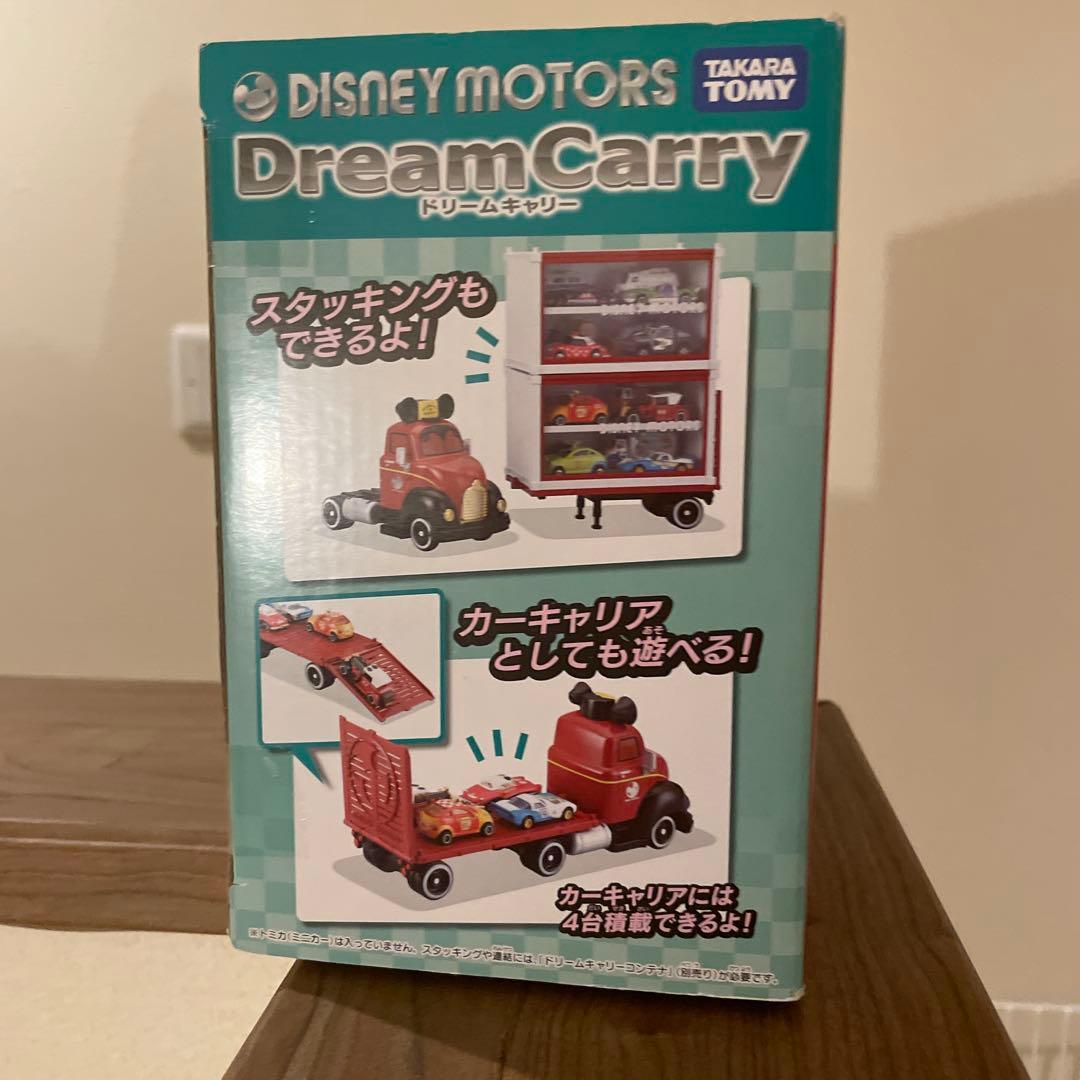 【未使用未開封】ディズニーモータース　ドリームキャリー本体＆コンテナセットトミカ