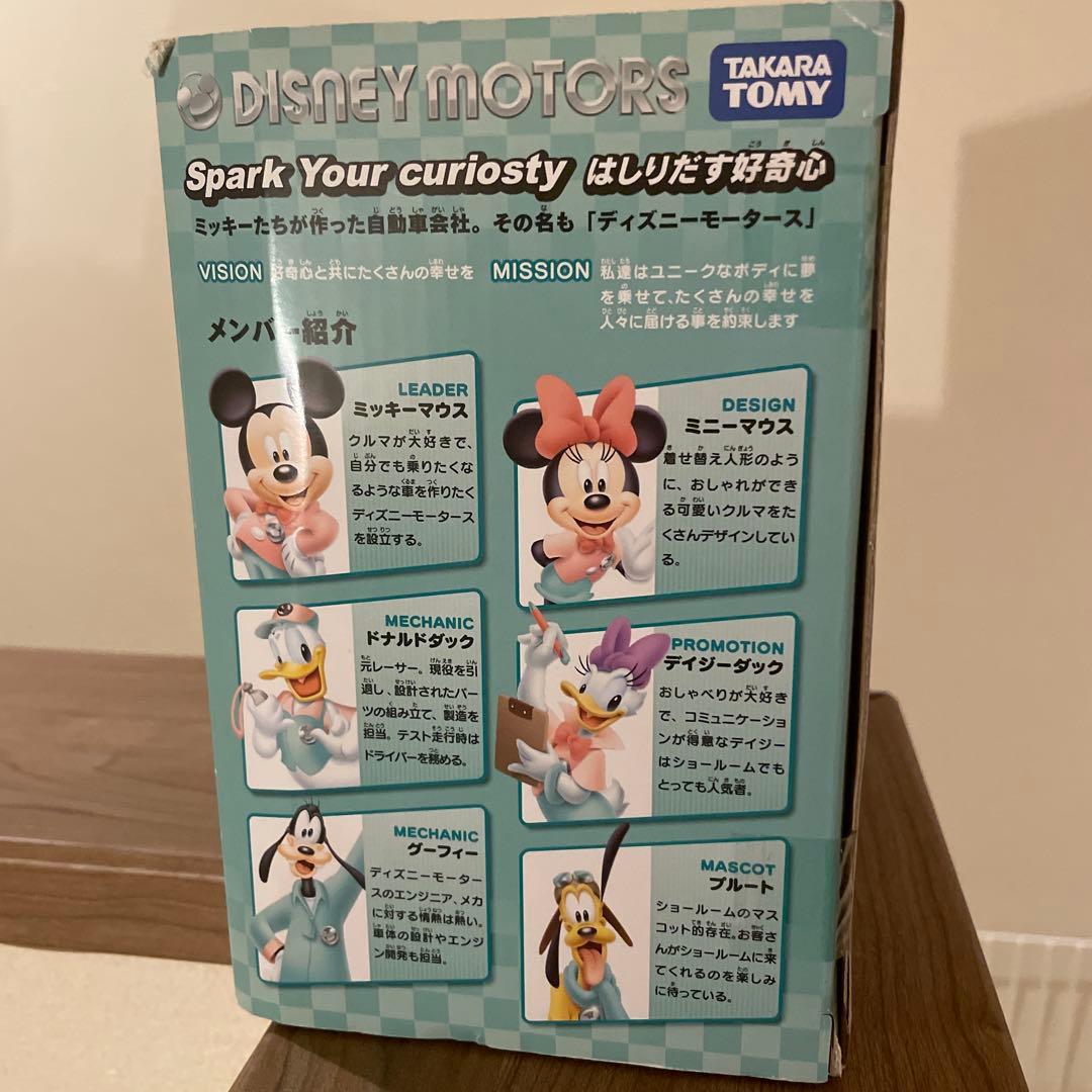 【未使用未開封】ディズニーモータース　ドリームキャリー本体＆コンテナセットトミカ