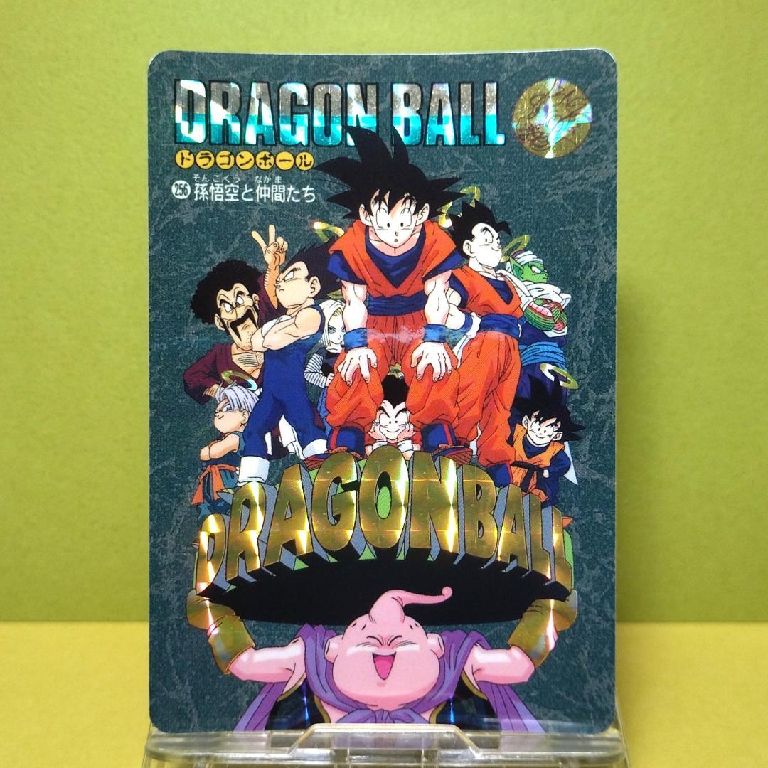 No.256 ドラゴンボール カードダス ビジュアルアドベンチャー ’95EX