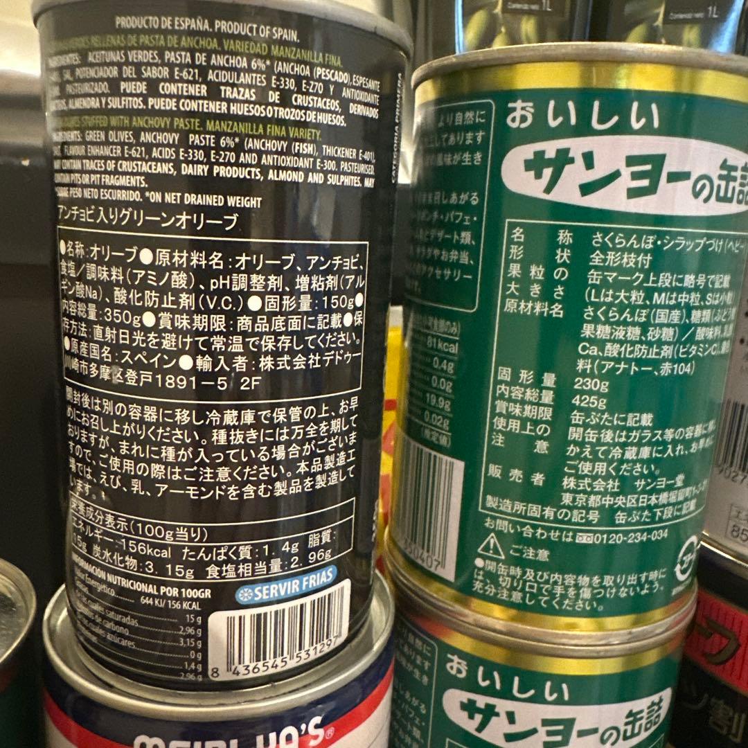 食品セット（オリーブオイル・缶詰・粉類など）