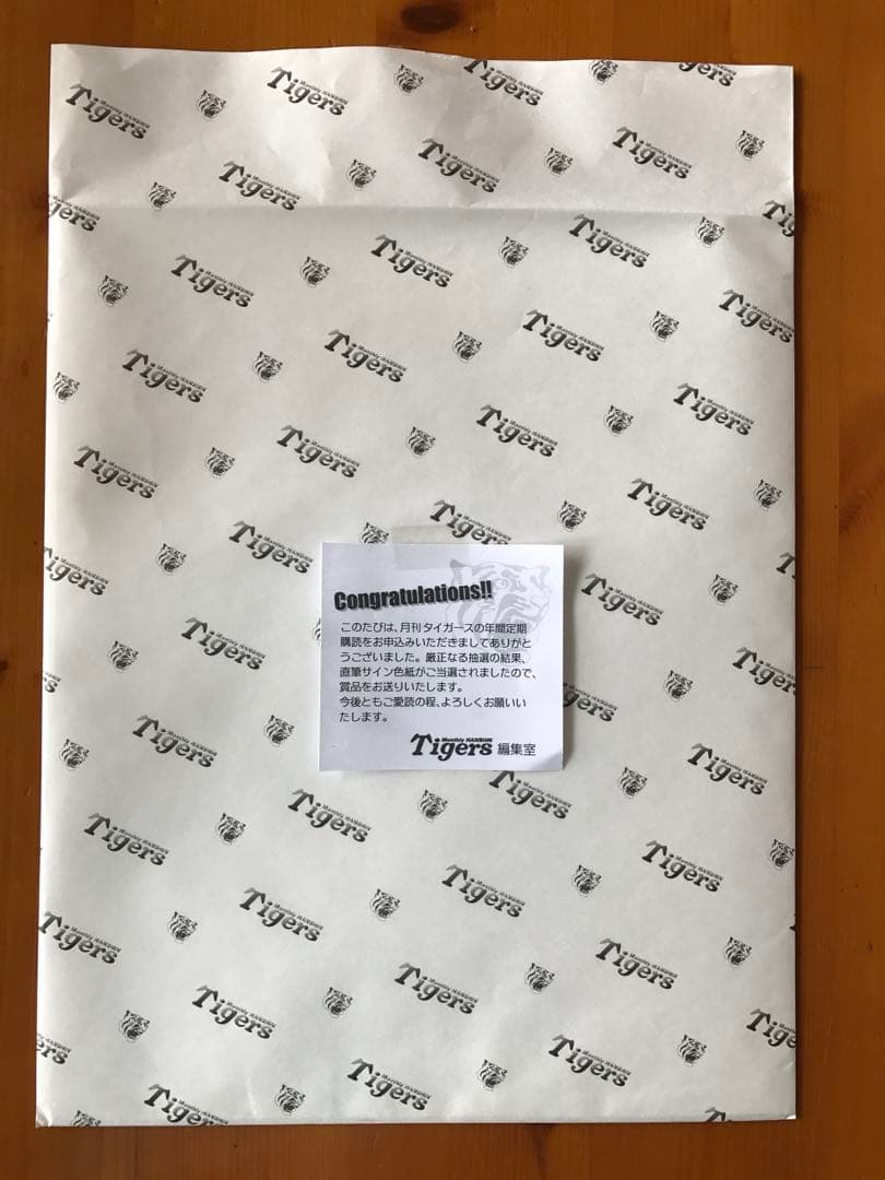 阪神タイガース 藤川球児監督 直筆サイン