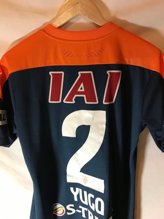 正規品PUMA 清水エスパルス「2」立田悠悟 半袖Lオーセンティックユニフォーム