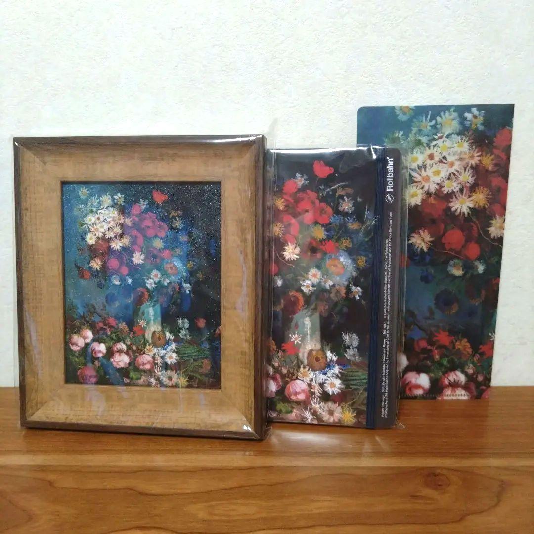 大ゴッホ展「野の花とバラのある静物」ミニフレーム、Rollbahnノート、ほか